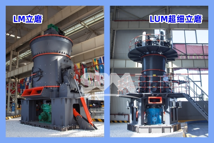 滑石立磨的出料細度、每小時產量多少